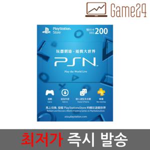 플레이스테이션   전결제수단/비회원구매 가능  소니 홍콩 PSN 기프트카드 200달러 선불카드 플레이스테이션 플스 PS4/PS3/PS VITA