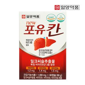  일양약품  일양약품 포유칸 60캡슐 (2개월분) 간건강 밀크씨슬