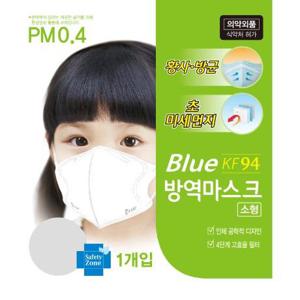  블루인더스  블루본 KF94 소형 어린이 키즈 마스크 50매 새부리형 개별포장 화이트