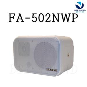에펠 FA-502NWP 방수야외스피커 검정 100W