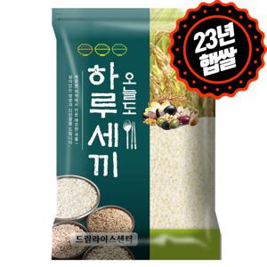  하루세끼쌀   하루세끼쌀  23년 햅쌀 신동진 5kg 단일품종+당일도정+무료안심박스