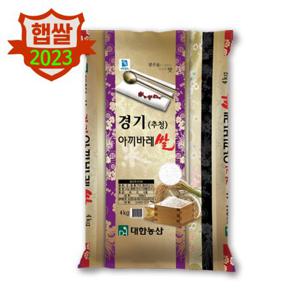 23년 햅쌀 상등급 경기 추청 아끼바레 쌀 4kg / 소용량 쌀 경기미 안전박스포장