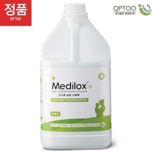  메디록스   큐피투(주)  가정용 고수준 살균소독제 메디록스B 4L