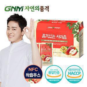  GNM자연의품격  GNM자연의품격 100% NFC 착즙 경북 사과즙 1박스 (총 30포) / 사과주스