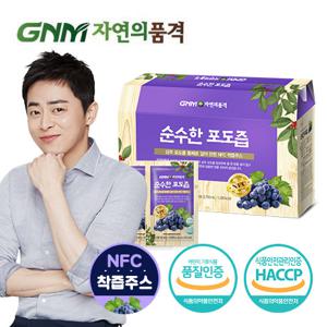  GNM자연의품격  GNM자연의품격 100% NFC 착즙 상주 포도즙 1박스 (총 30포) / 포도주스