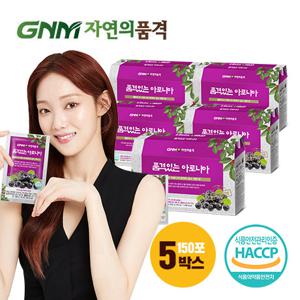  GNM자연의품격  GNM자연의품격 품격있는 아로니아즙 5박스 (총150포) 