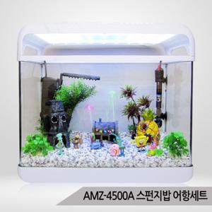 스펀지밥 어항세트 AMZ-4500A 풀세팅 어항 스폰지밥