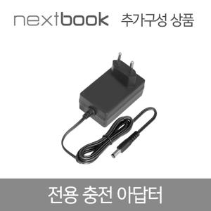 넥스트북  NB133LTN40 전용상품 전용 충전 아답터