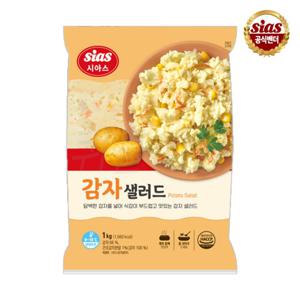  시아스  시아스 감자 샐러드 1kg/핸드메이드/드레싱/소스