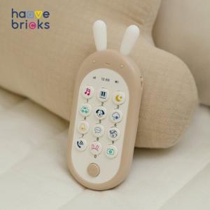  하베브릭스   하베브릭스  국민육아템 아기핸드폰 6개월 아기장난감