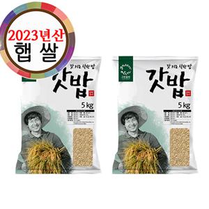 2023년산 그린올린 갓밥 갓쌀 5분도미 5kg x 2봉