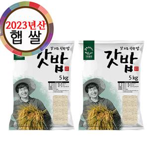 2023년산 그린올린 갓밥 갓쌀 9분도미 5kg x 2봉