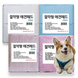 애견패드 400매특가 퍼플패드 15g / 핑크 17g / 화이트 20g 강아지패드 배변패드
