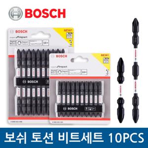  보쉬  보쉬 토션 비트세트 10PCS (110mm)