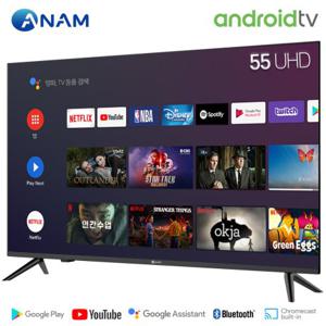  아남   아남TV  ANAM-550SMART 55형 안드로이드 TV UHD 4K 물류 직배송 자가설치(설치 추가 가능) D
