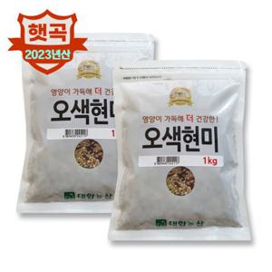  대한농산  23년 국산 오색현미 2kg(1kgx2) / 혼합곡 현미밥 잡곡밥