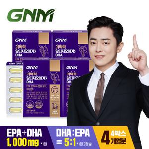  GNM자연의품격  GNM 기억력 알티지오메가3 DHA 60캡슐 x 4박스/ 1일 EPA+DHA 1 000mg /비타민D 식물성캡슐
