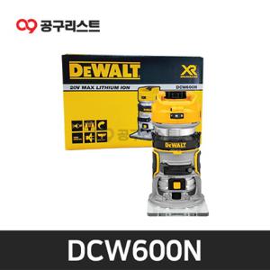  디월트  디월트 DCW600N 20V MAX 충전 컴팩트 루터 (베어툴)