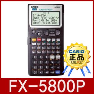  카시오  카시오 FX-5800P 공학용계산기 전자계산기