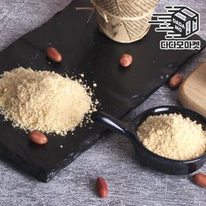 중국산 볶음땅콩분말 1kg / 땅콩 가루