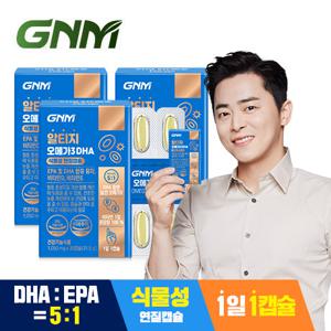  GNM자연의품격  GNM 알티지오메가3 DHA 3박스 / rTG 비타민D 비타민E 식물성캡슐
