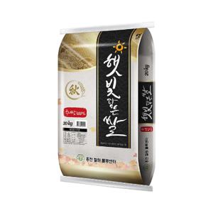  홍천철원물류센터  23년산 햇빛담은쌀 20kg 보통등급