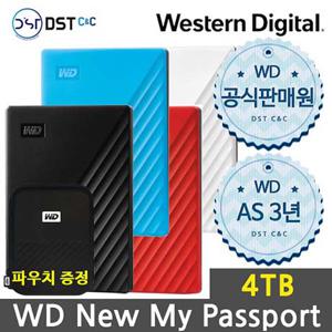  웨스턴디지털   WD공식판매점  WD NEW My Passport Gen3 4TB 외장하드