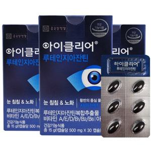  종근당건강   종근당건강 아이클리어 루테인지아잔틴 눈건강 영양제 500mg 30캡슐 3박스/무료배송