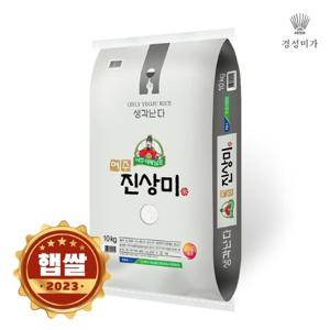  경성미가   갤러리아   2023햅쌀 대왕님표 여주쌀(진상) 10kg