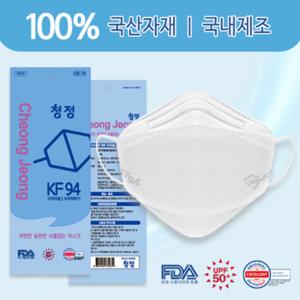  청정  청정 숨편한 KF94 마스크 대형100매(10매입*10봉)/ 3중 국산원자재 국내생산 