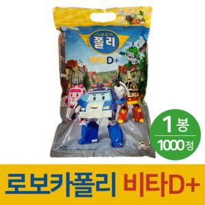  남양바이오  로보카폴리 비타D 플러스 어린이 비타민 캔디 1000정 1개