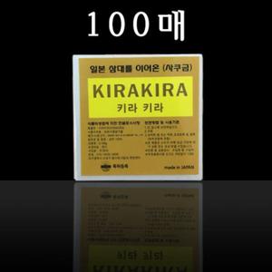 키라키라(일본금박) 4절 100매 공진단금박