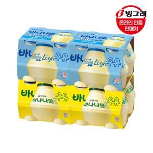  빙그레  빙그레 바나나맛 우유 240ml 16개 (바나나맛8개+라이트8개) /뚱단지우유