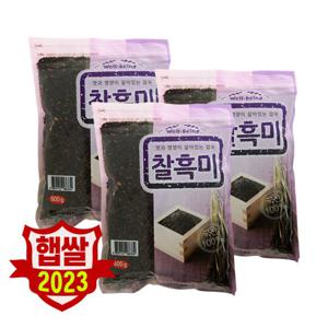  대한농산  23년산 국산 찰흑미 1.8kg(600gx3) 흑미밥 검정쌀