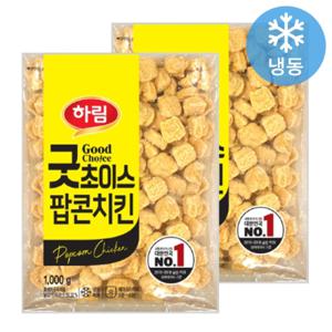 하림  하림 굿초이스 팝콘치킨 1kgx2봉 무료배송