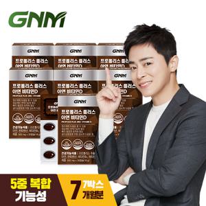 GNM자연의품격   GNM 프로폴리스 플러스 아연 비타민D 7박스 (총 7개월분) / 비타민B 판토텐산