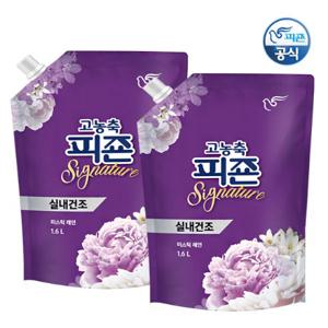 피죤  피죤 초고농축 섬유 유연제 시그니쳐 미스틱레인 1.6LX2