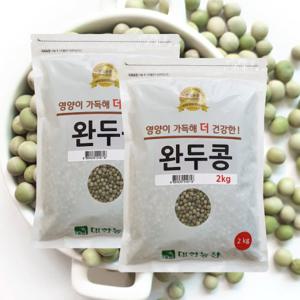  대한농산  완두콩 4kg(2kgx2) / 수입 콩 콩밥 박스포장