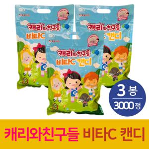  현대프라임  캐리와친구들 어린이 비타민 캔디 복숭아맛 1000정 3개