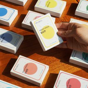 (현대hmall) 갓샵 아이스브레이킹 공감 대화 질문 카드 15종  똑똑 상담 큐카드 레크레이션 MT 워크샵 수련회 게임 테