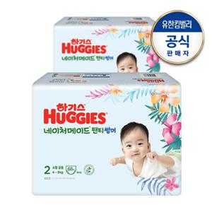  하기스  2022 하기스 네이처메이드 썸머 팬티 기저귀 2단계공용 68px2팩