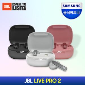  JBL  삼성공식파트너 JBL LIVE PRO2 블루투스 이어폰