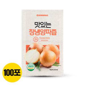  참앤들황토농원  맛있는 창녕 양파즙 100포(알뜰포장/선물용포장박스x)