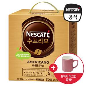  네슬레  네스카페 수프리모 아메리카노 300개입 (도자기머그컵 증정)