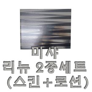  미샤   무료배송 미샤 포맨 익스트림 리뉴 2종 기획세트