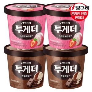  빙그레   갤러리아  빙그레 투게더 초코(대)2개+딸기(대)2개 /아이스크림