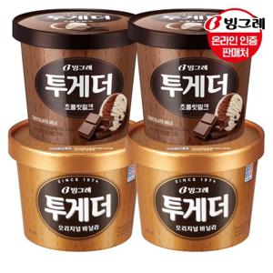  빙그레   갤러리아  빙그레 투게더 바닐라(대)2개+초코(대)2개 /아이스크림