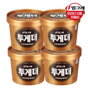  빙그레   갤러리아  빙그레 투게더 바닐라(대)4개 /아이스크림