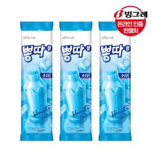  빙그레   갤러리아  빙그레 뽕따 소다맛 30개 /쭈쭈바/아이스크림