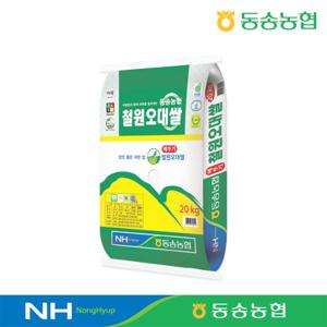  철원오대쌀  동송농협 직송 23년 햅쌀 철원오대쌀 20kg